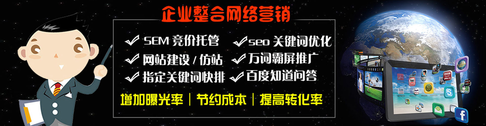 宁都百度推广开户