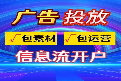 SEM代运营推广公司案例，助力企业打造爆款产品