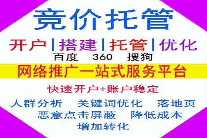 案例解析：SEM关键词优化策略调整
