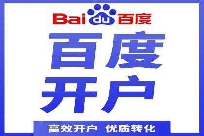 SEM服务在医疗行业的成功实践案例