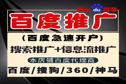 案例解析：SEM如何实现精准营销