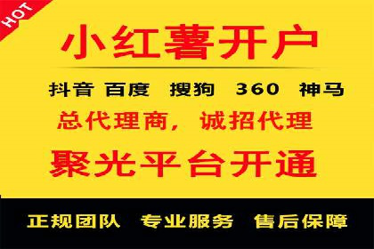 百度推广费用构成详解及成功案例展示