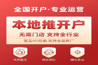 案例分享：如何用百度SEM推广打造爆款产品